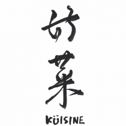 好菜 Küisine (模範總店)