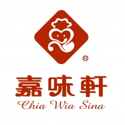 嘉味軒